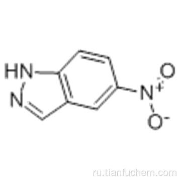 5-нитроиндазол CAS 5401-94-5